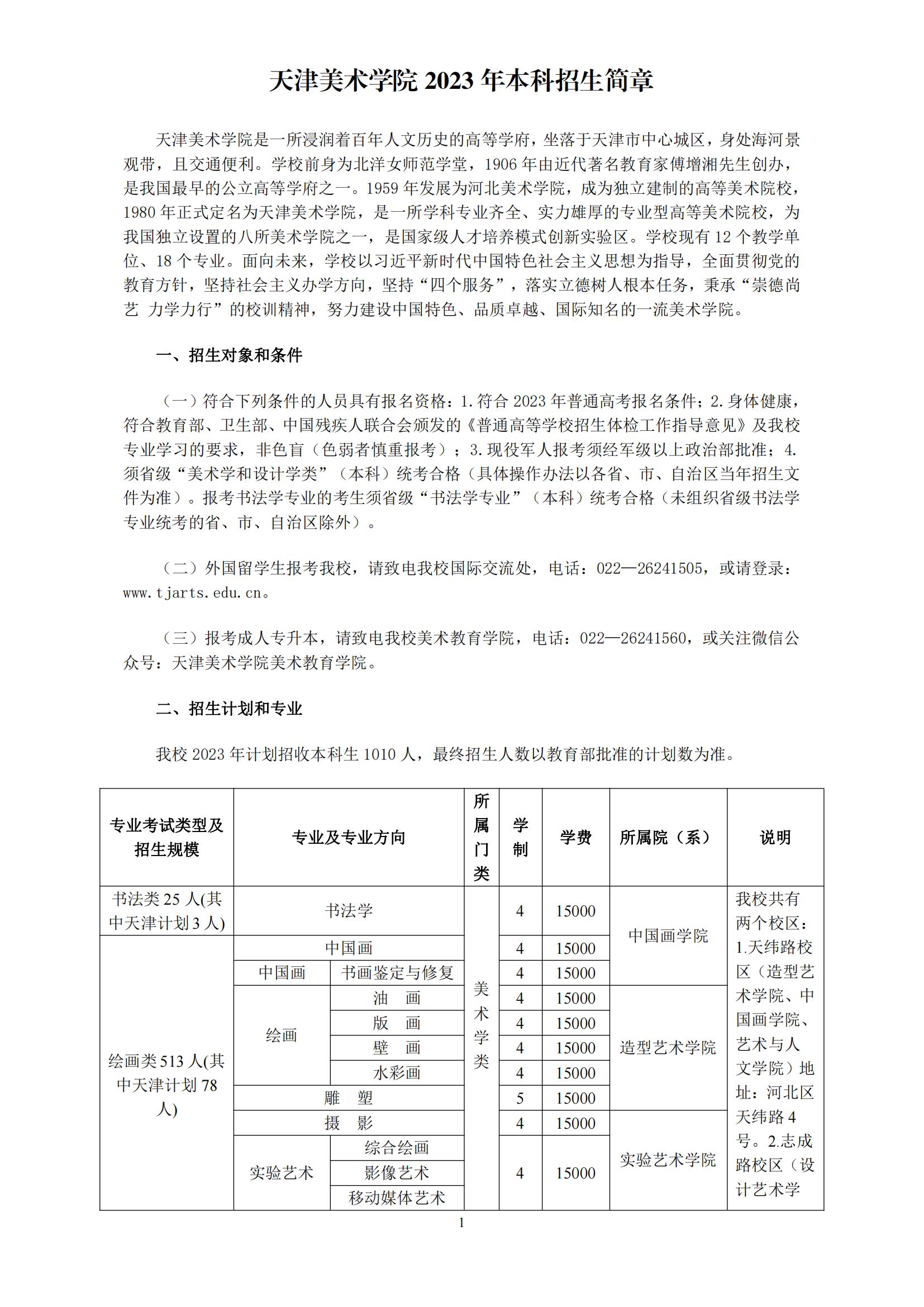 2w7ua7spv4 (1)_00.jpg