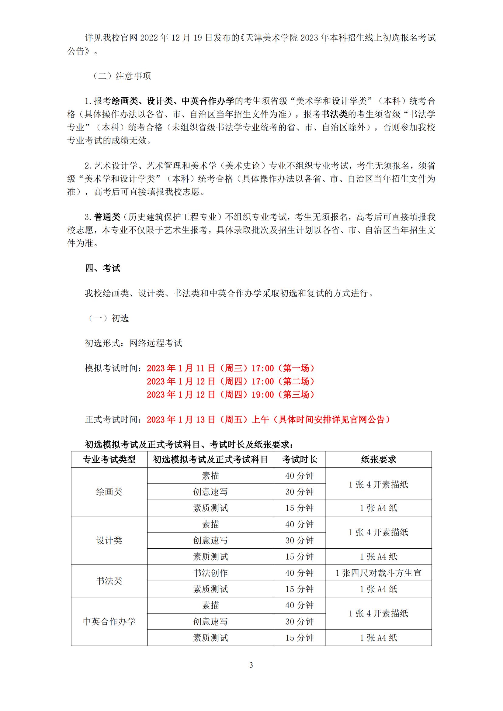 2w7ua7spv4 (1)_02.jpg