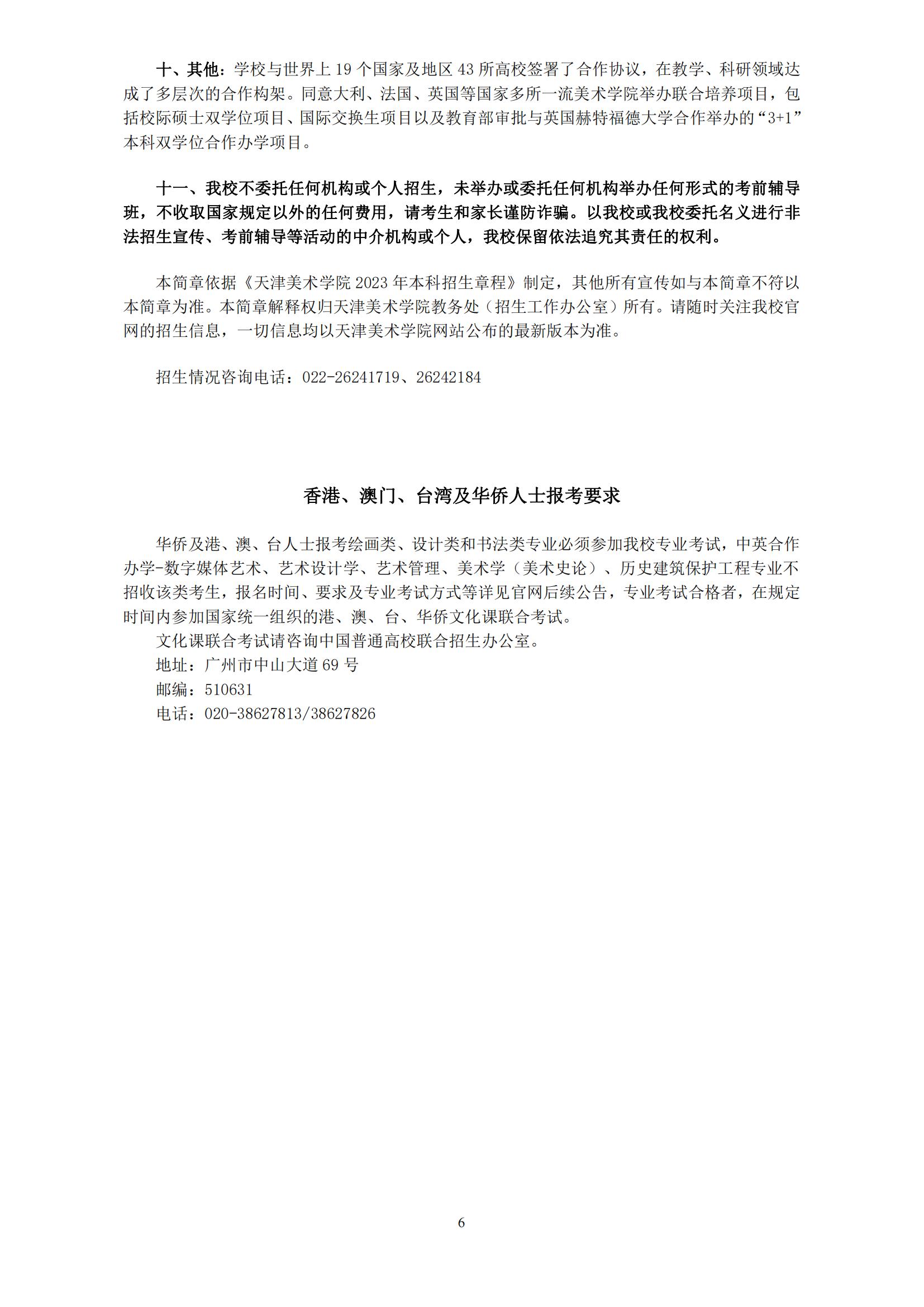 2w7ua7spv4 (1)_05.jpg