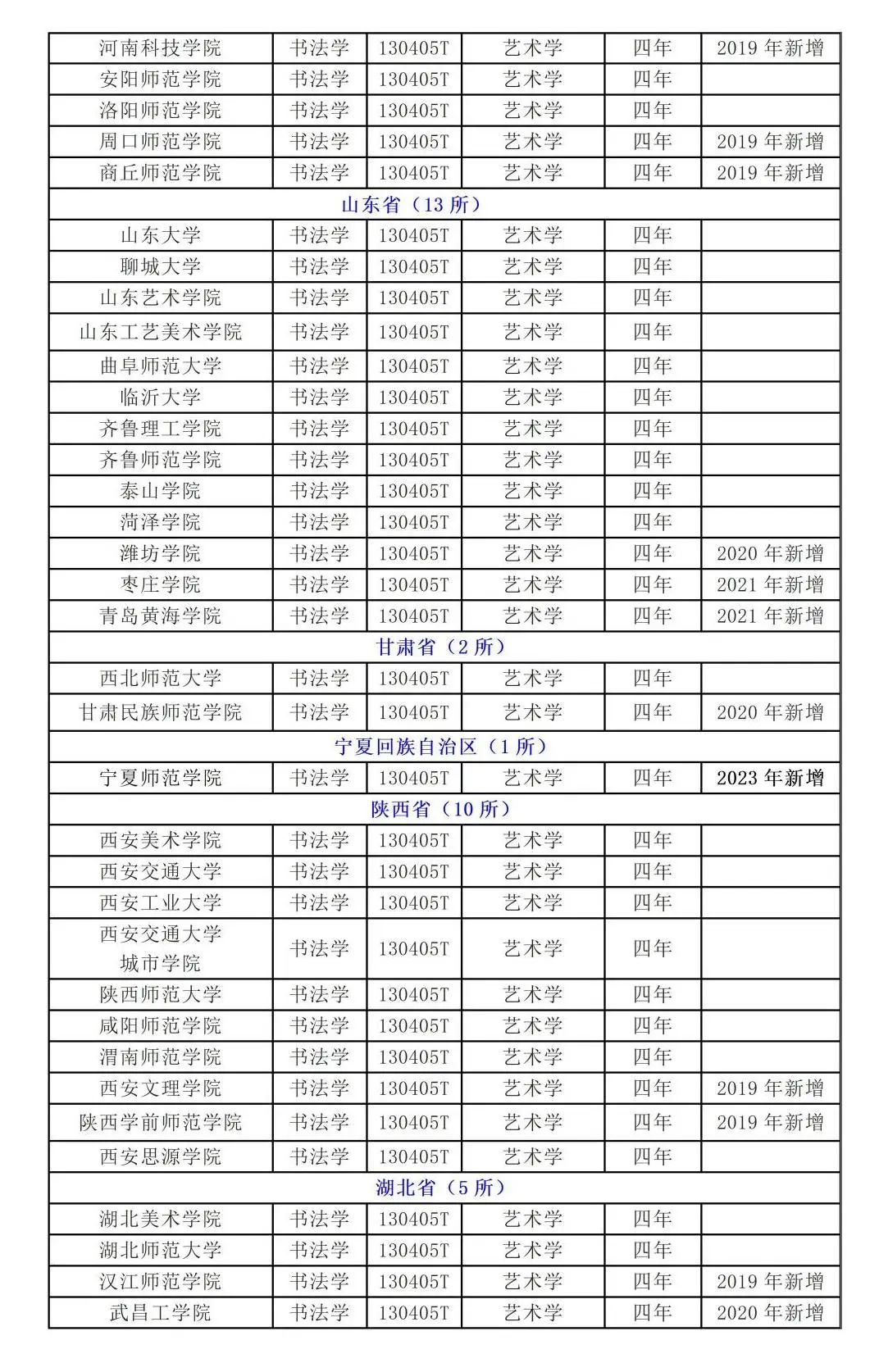 1728118490133411.jpg 3.jpg