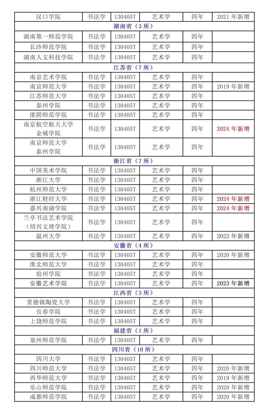 1728118499862141.jpg 4.jpg