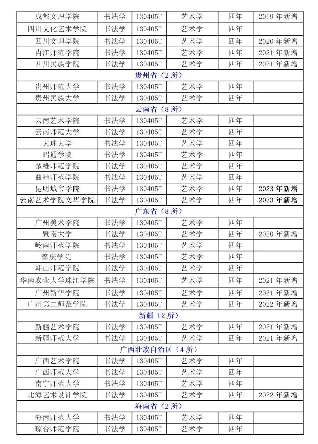 1728118506998724.jpg 5.jpg