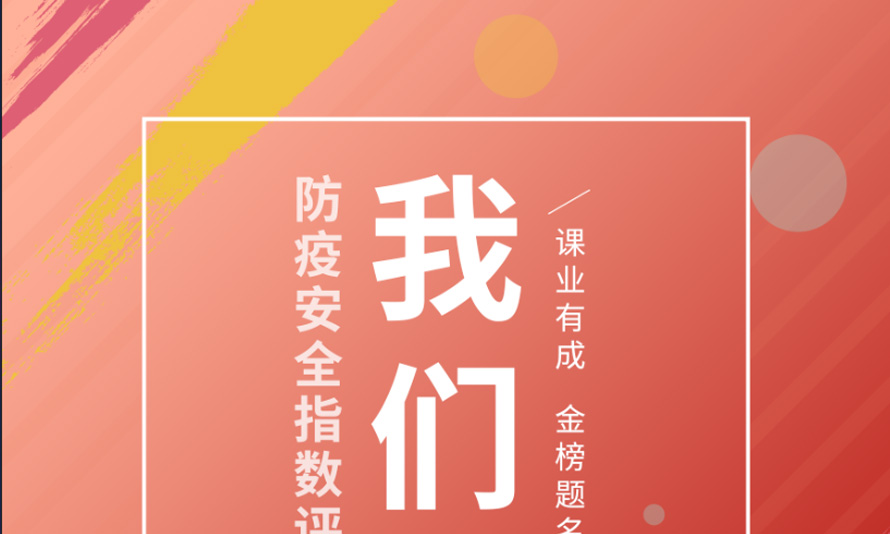 【课题100教育】复课啦！风里雨里，我们在课题等着你。